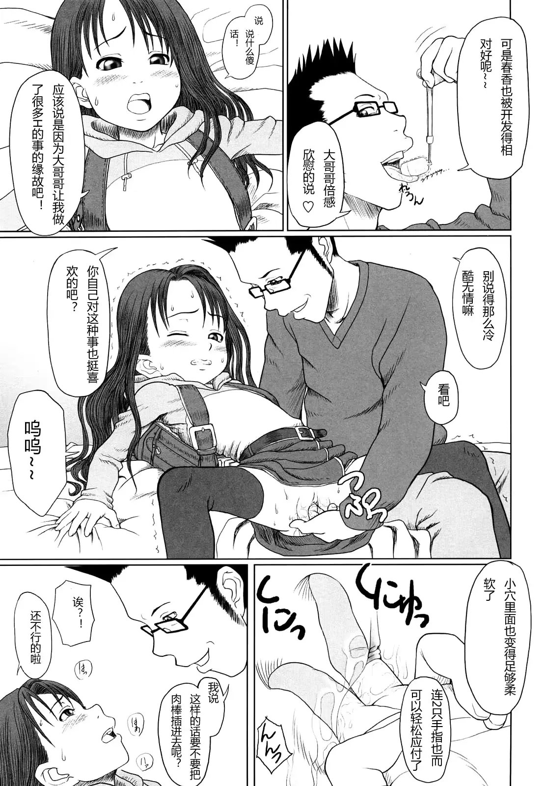 웹툰 이미지 160