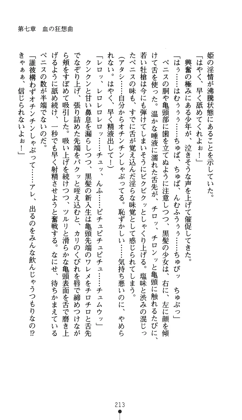 웹툰 이미지 227