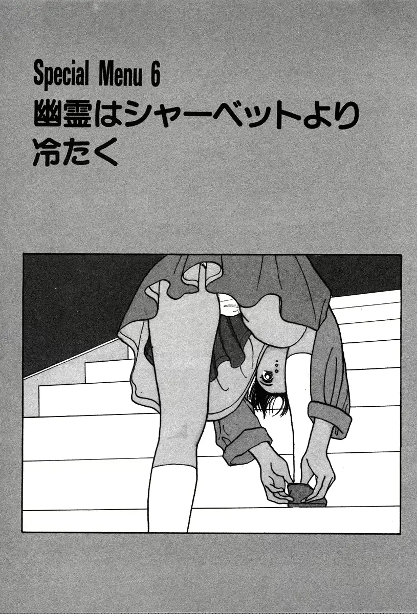 웹툰 이미지 138