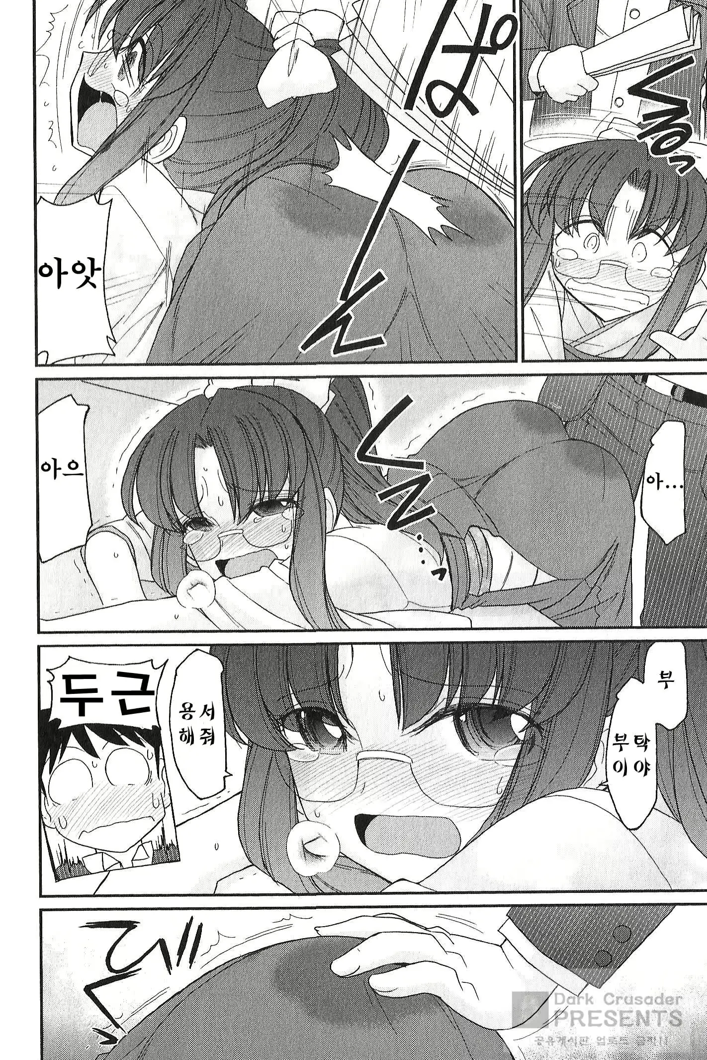 웹툰 이미지 36