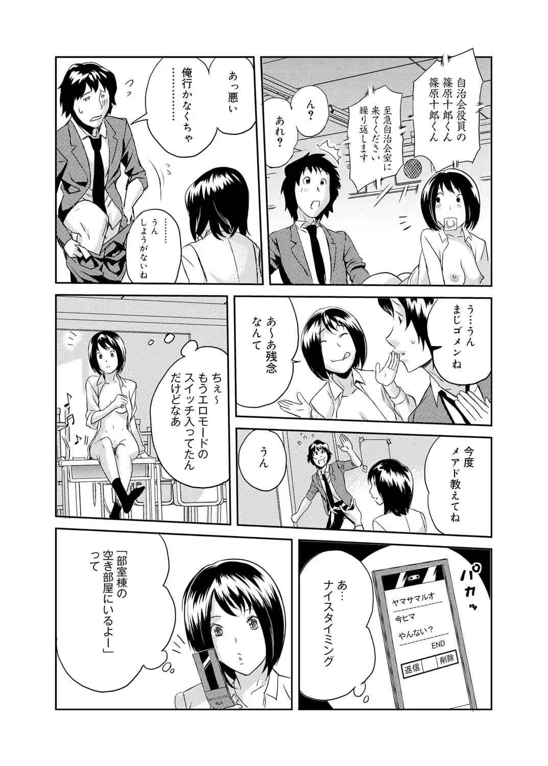 웹툰 이미지 193