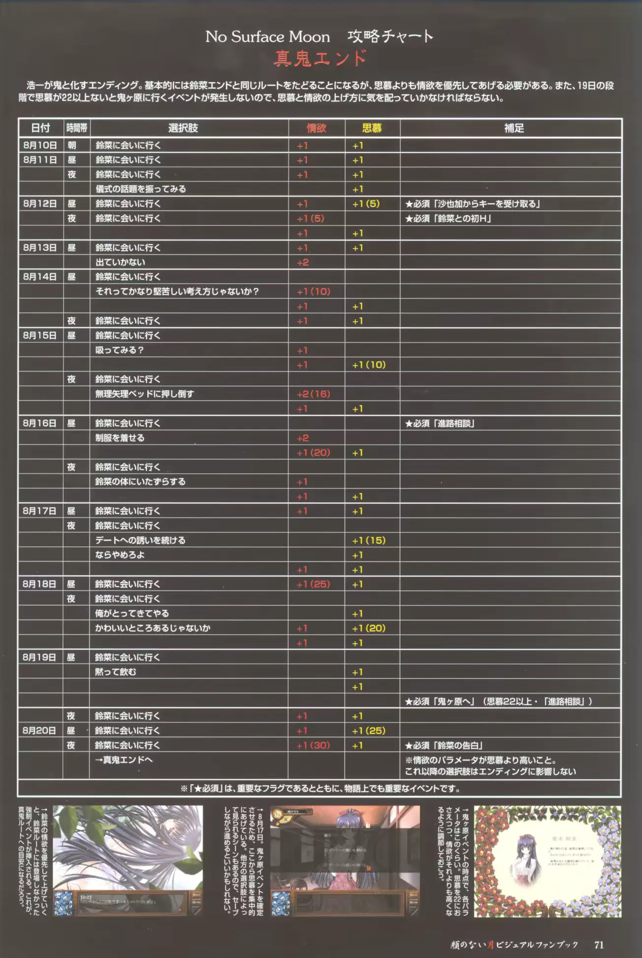 웹툰 이미지 71