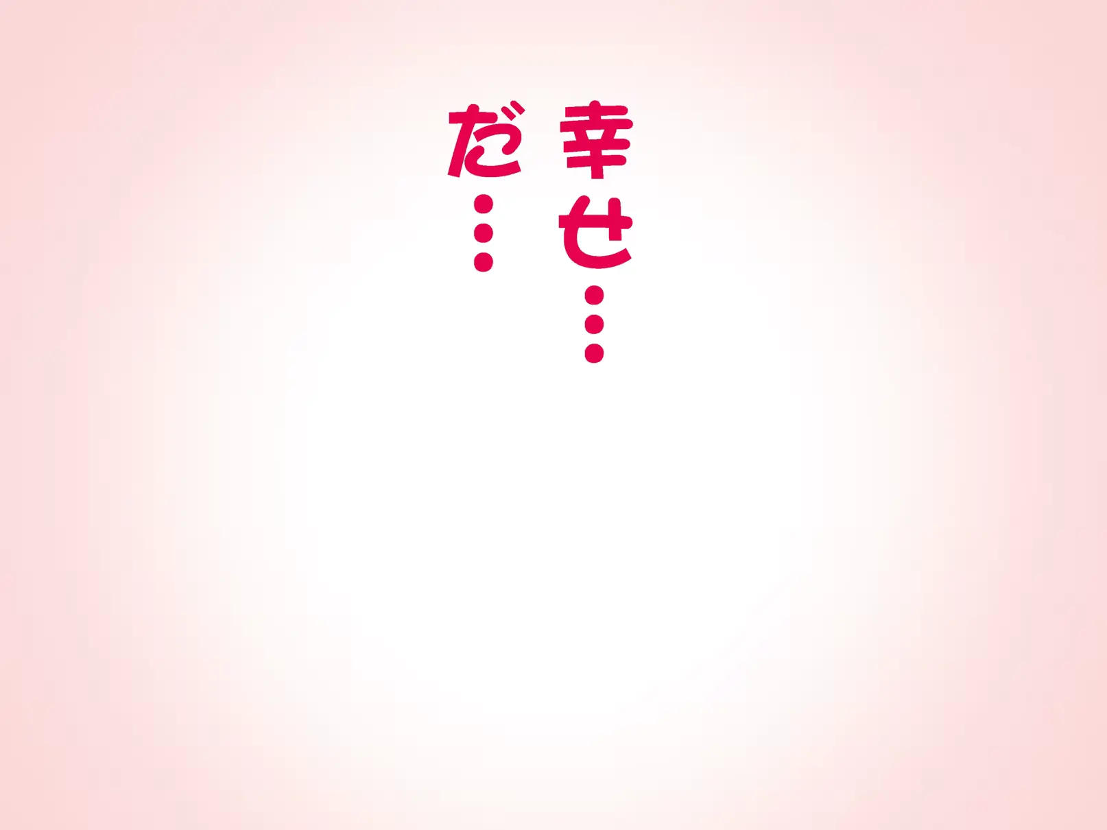 웹툰 이미지 143