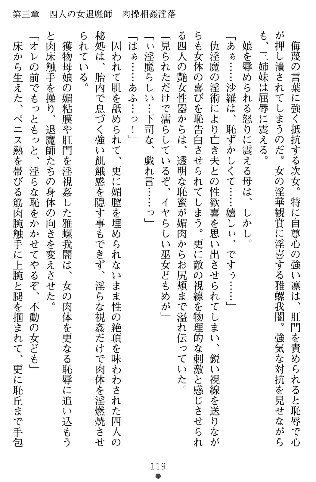 웹툰 이미지 135