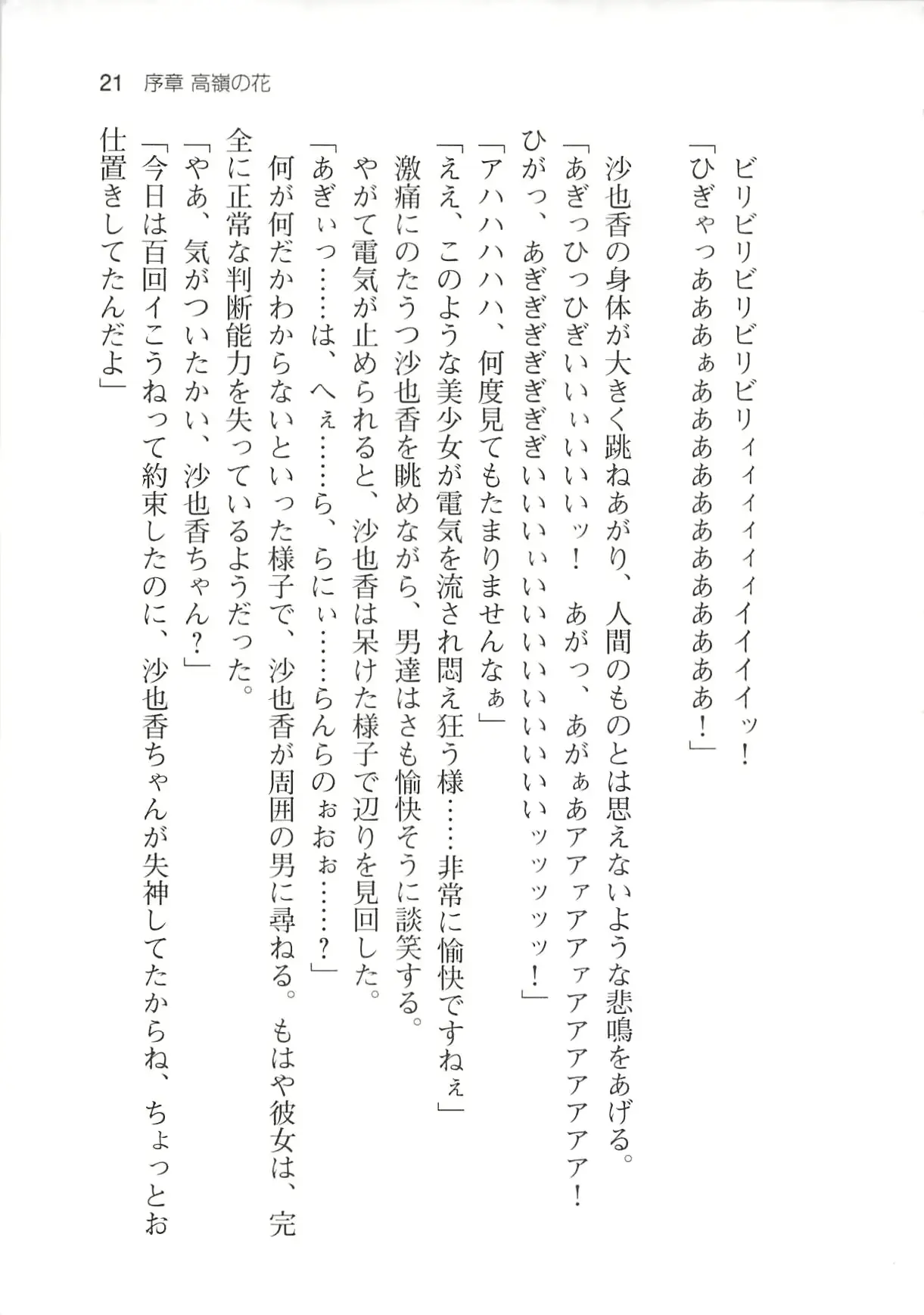 웹툰 이미지 26