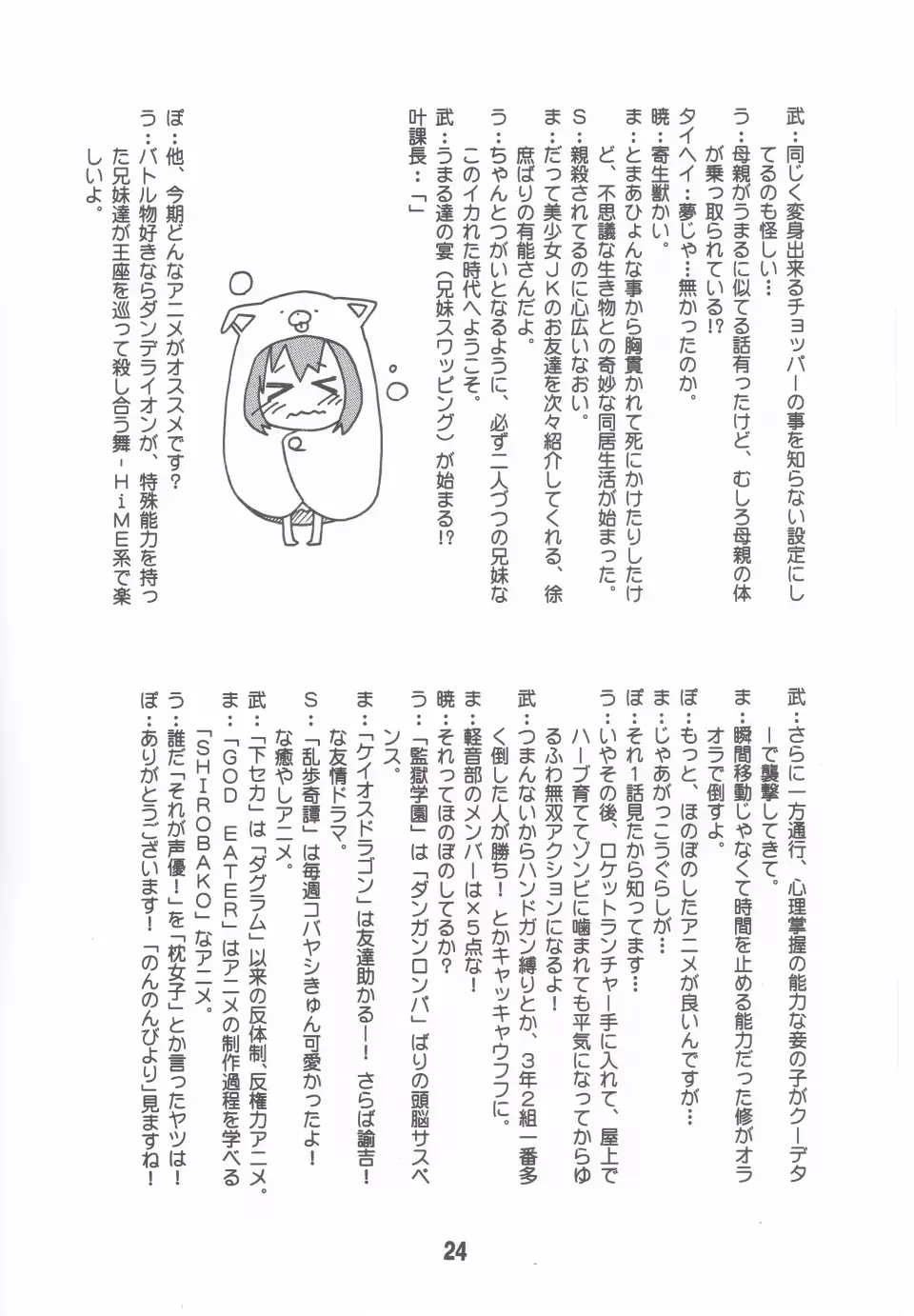 웹툰 이미지 22