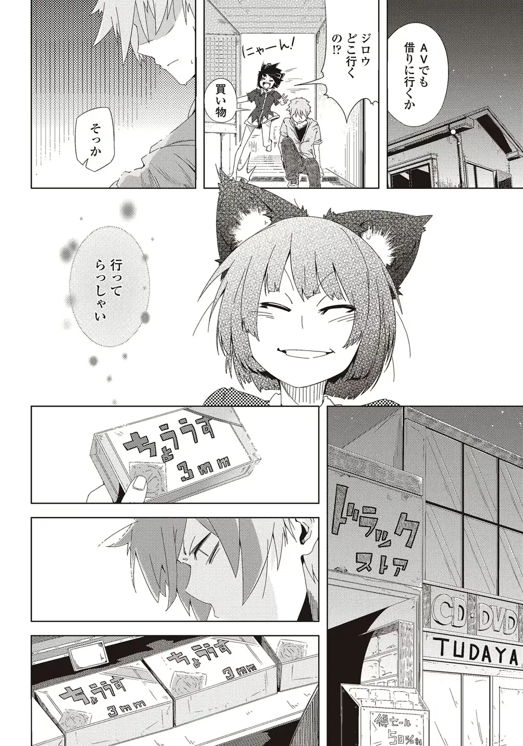웹툰 이미지 198
