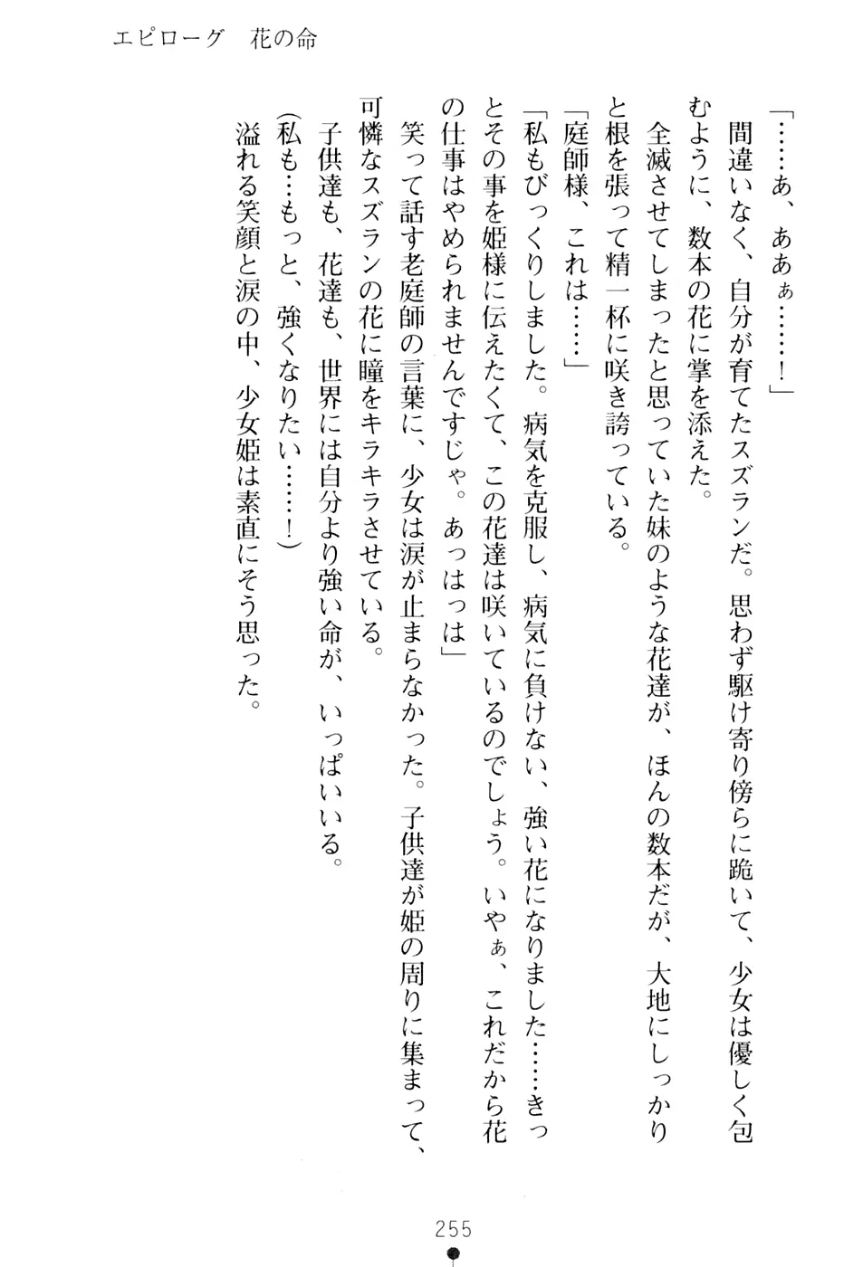 웹툰 이미지 270