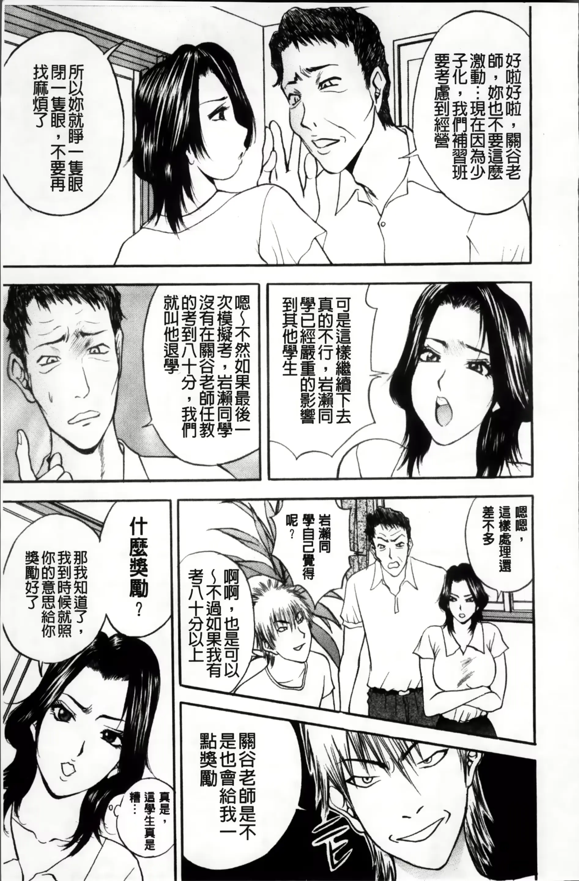 웹툰 이미지 195