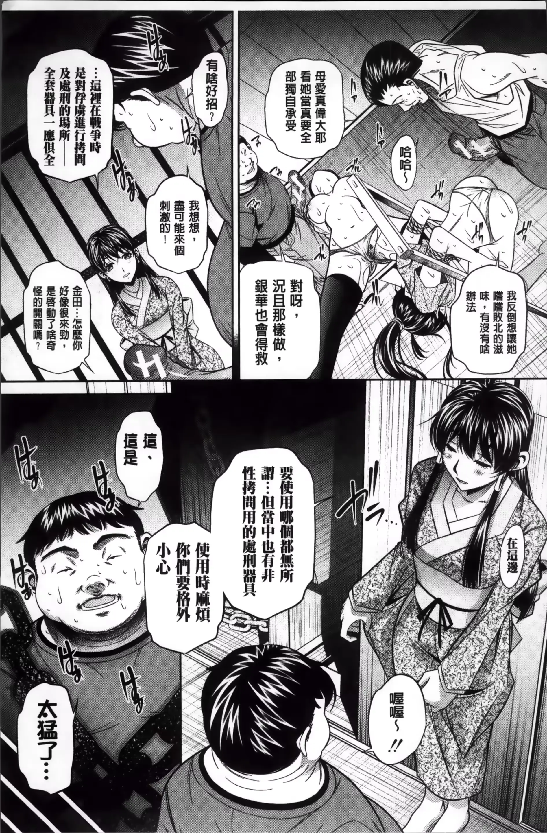웹툰 이미지 51