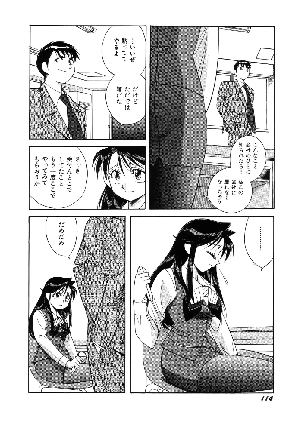 웹툰 이미지 115