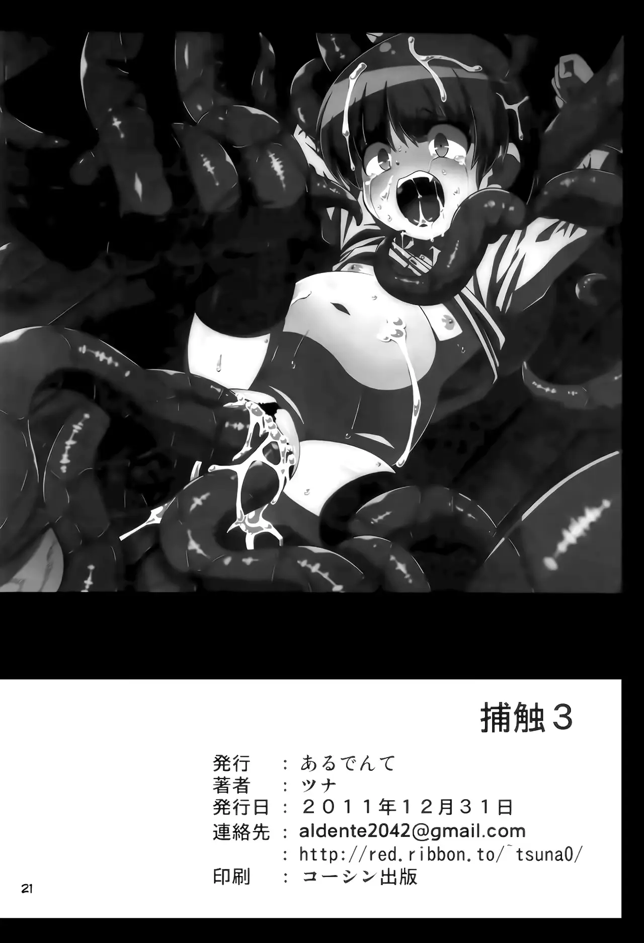 웹툰 이미지 20