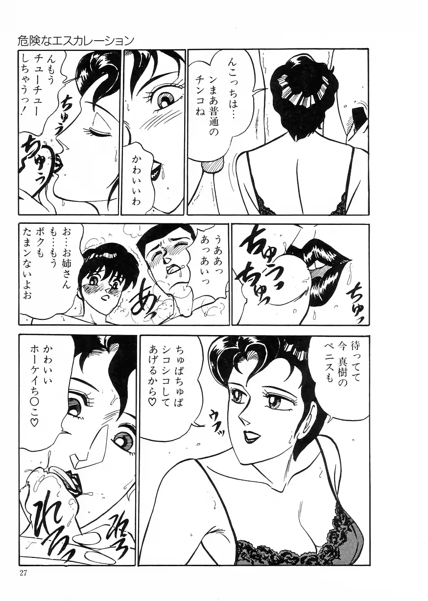 웹툰 이미지 30
