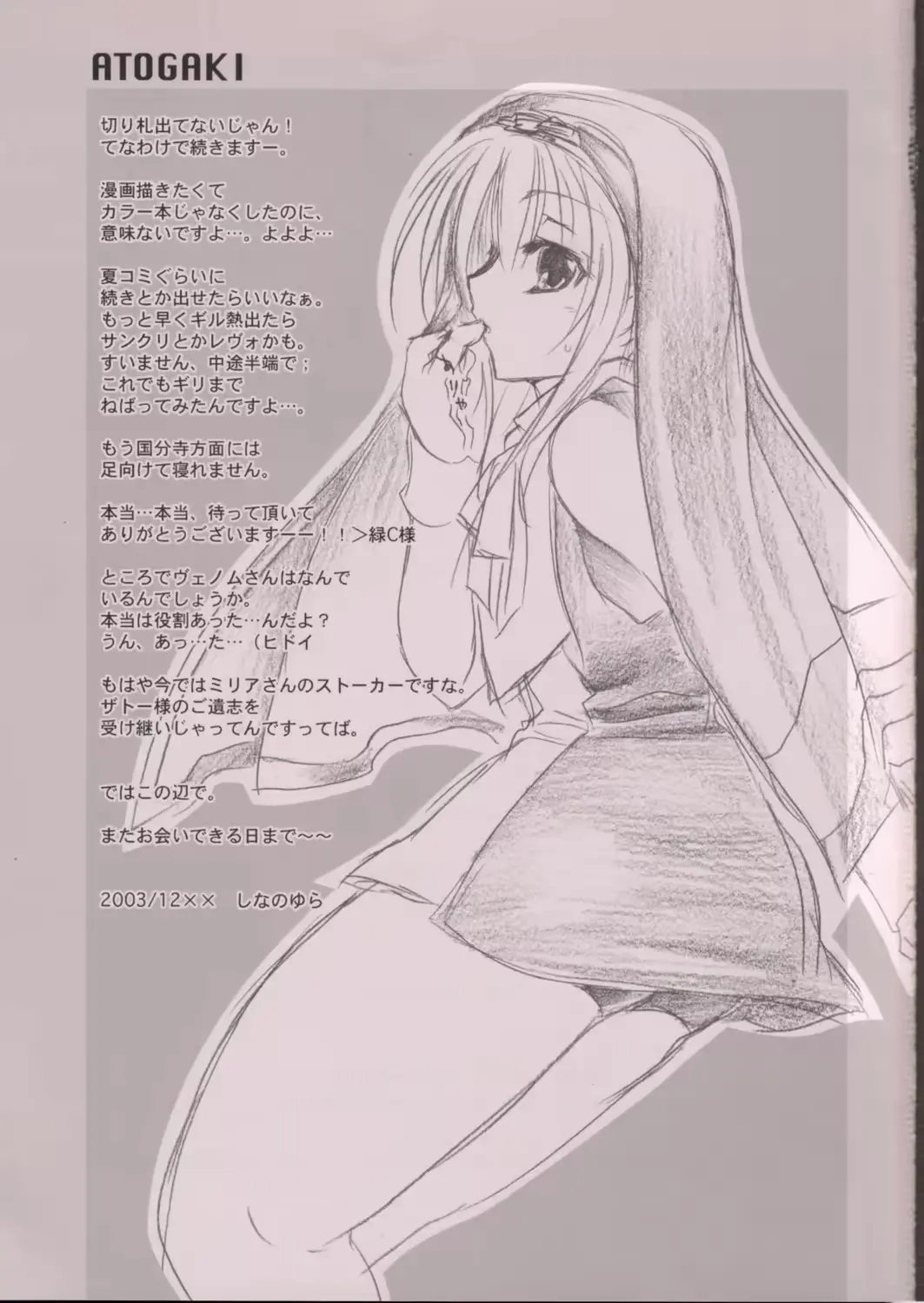 웹툰 이미지 16
