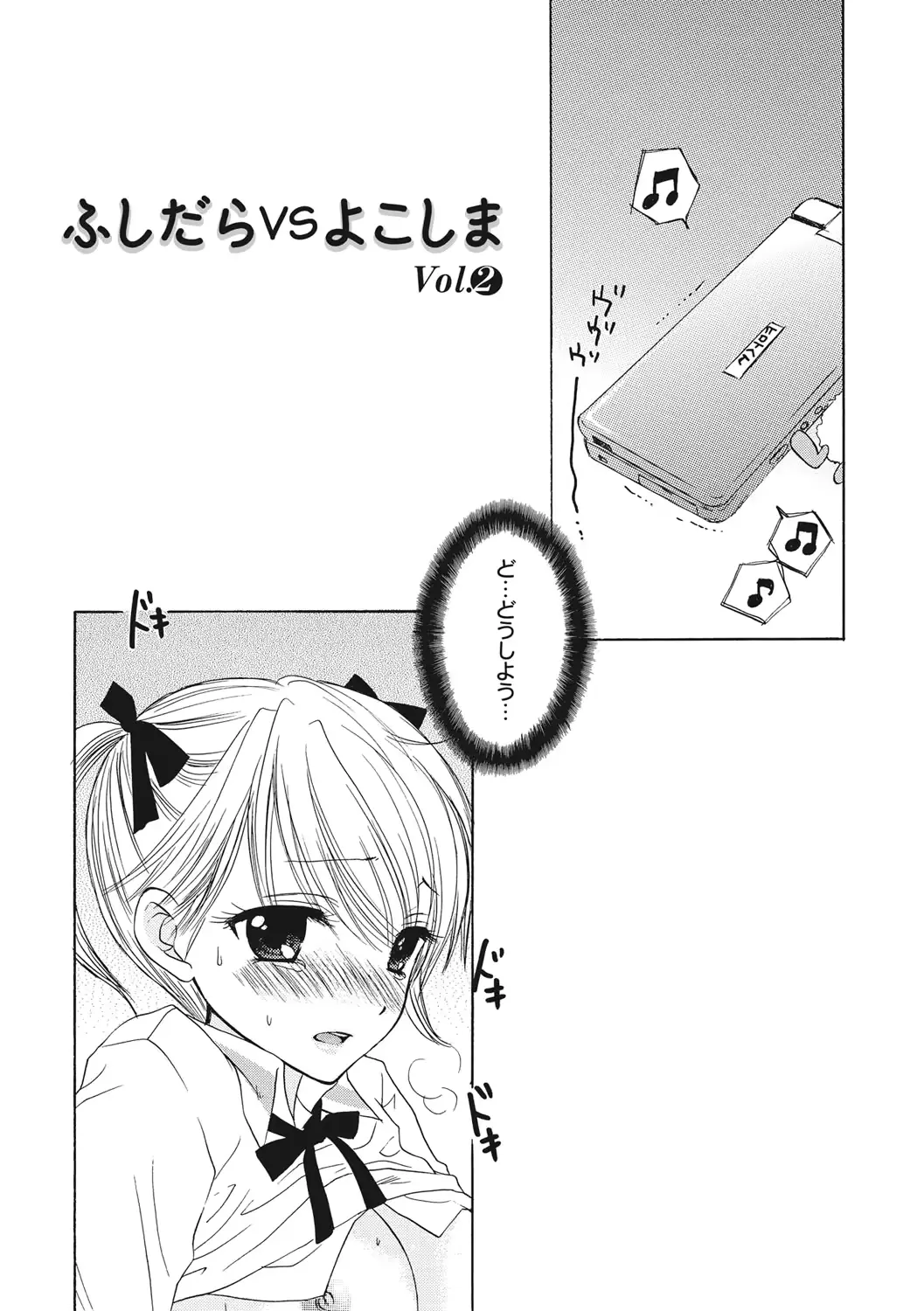 웹툰 이미지 115