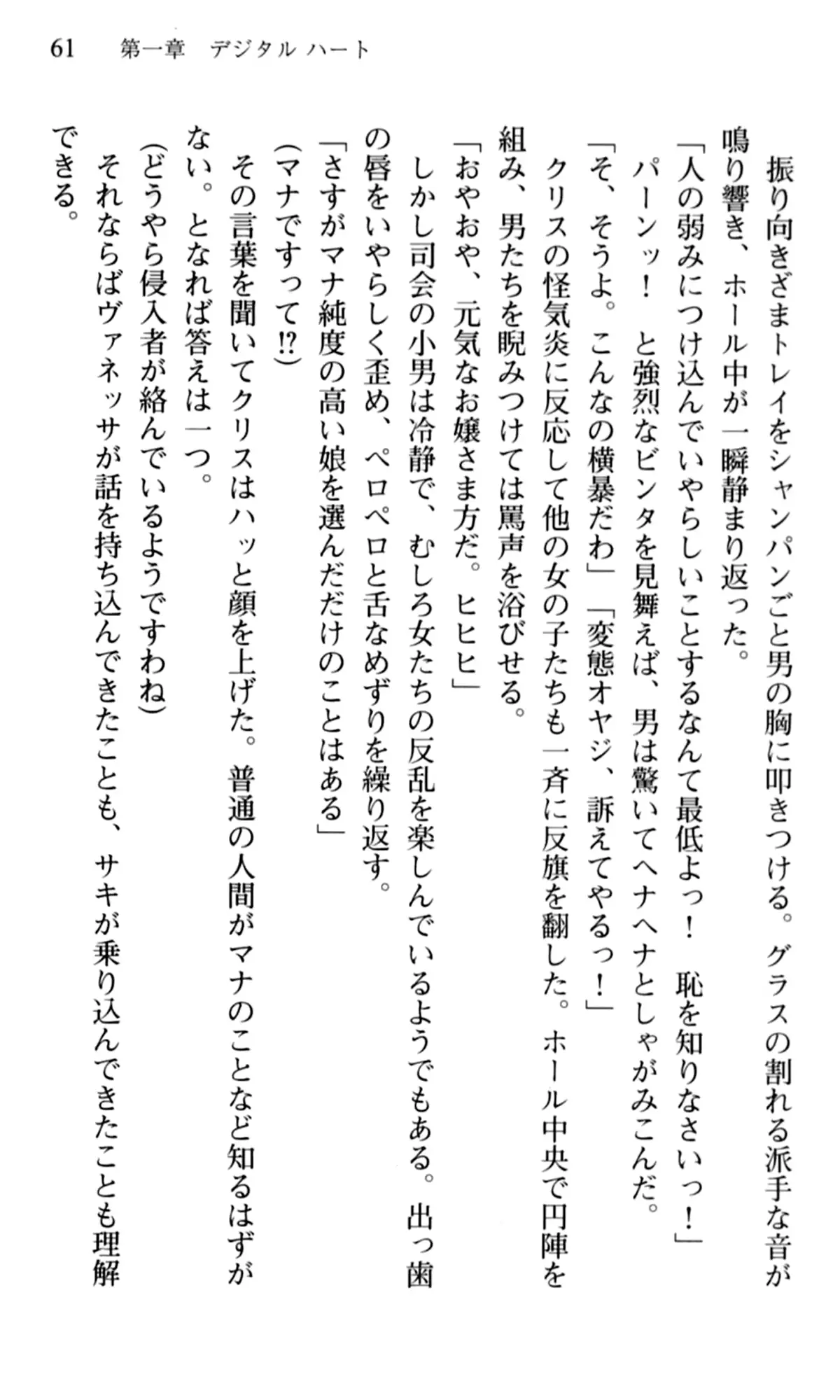 웹툰 이미지 62