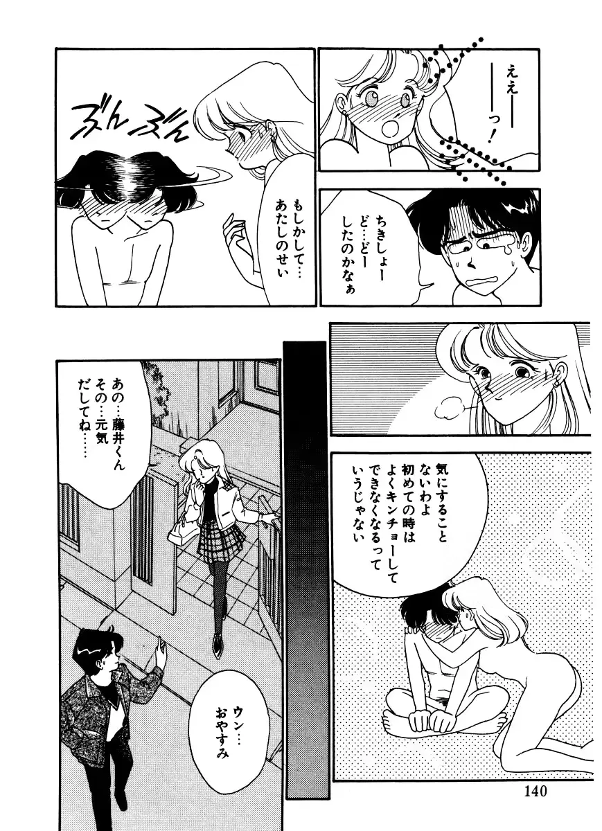 웹툰 이미지 136