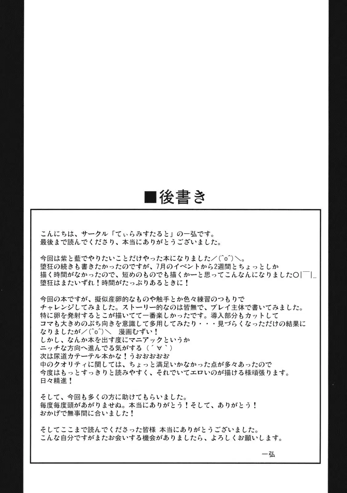 웹툰 이미지 23