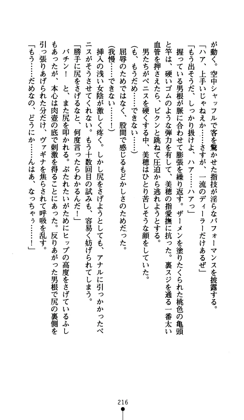 웹툰 이미지 227