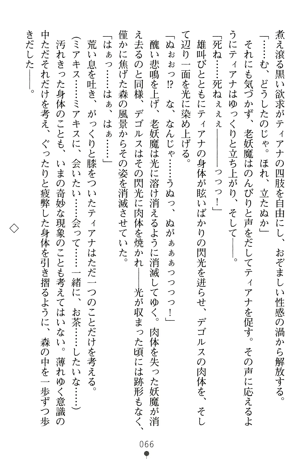 웹툰 이미지 78