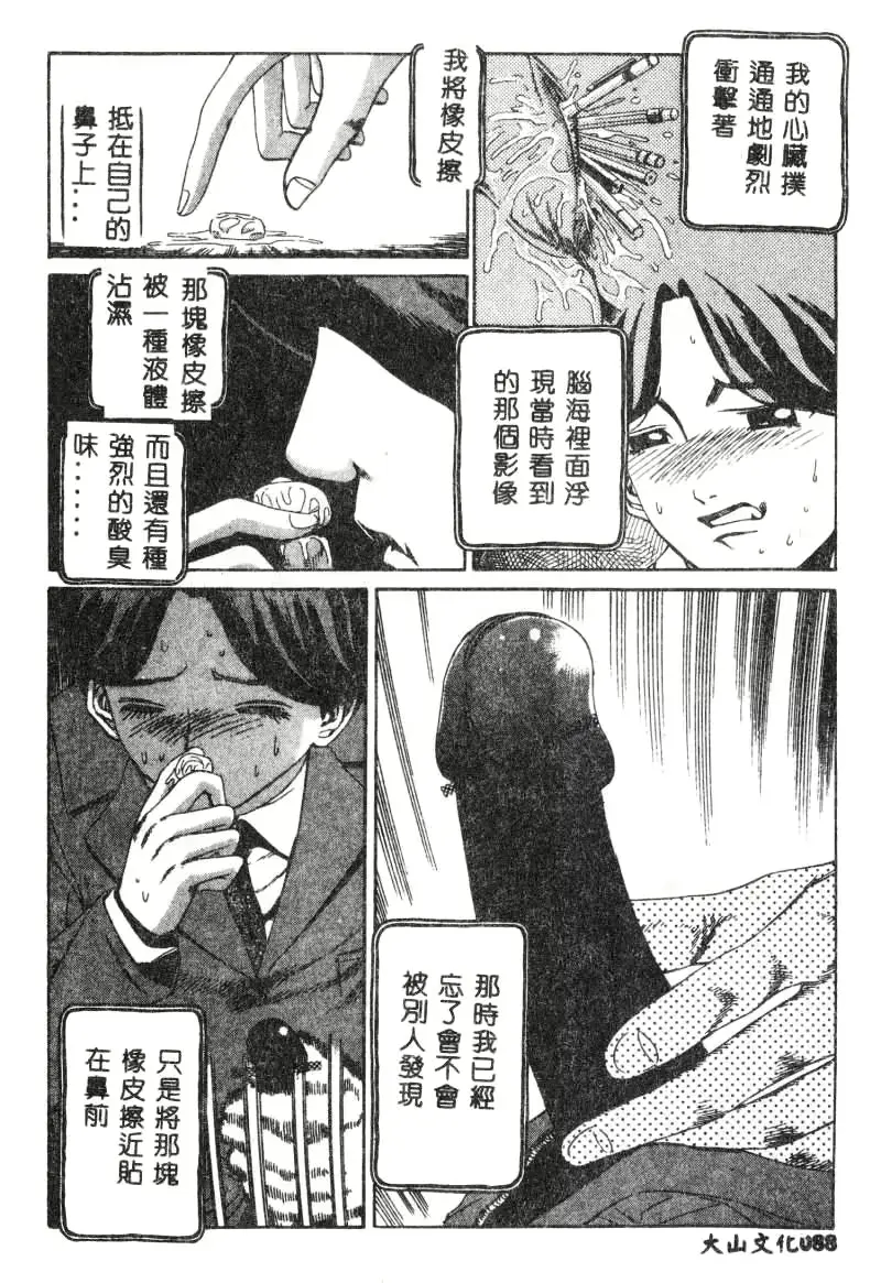 웹툰 이미지 88