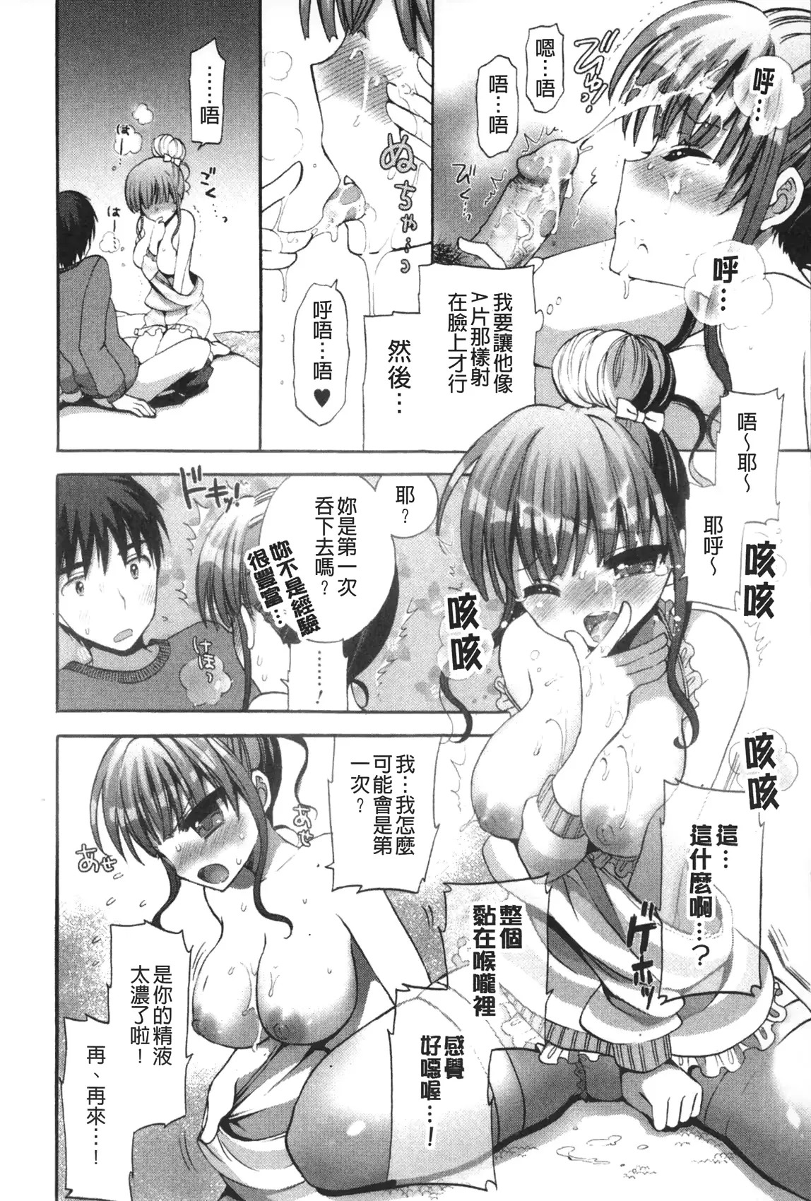 웹툰 이미지 64