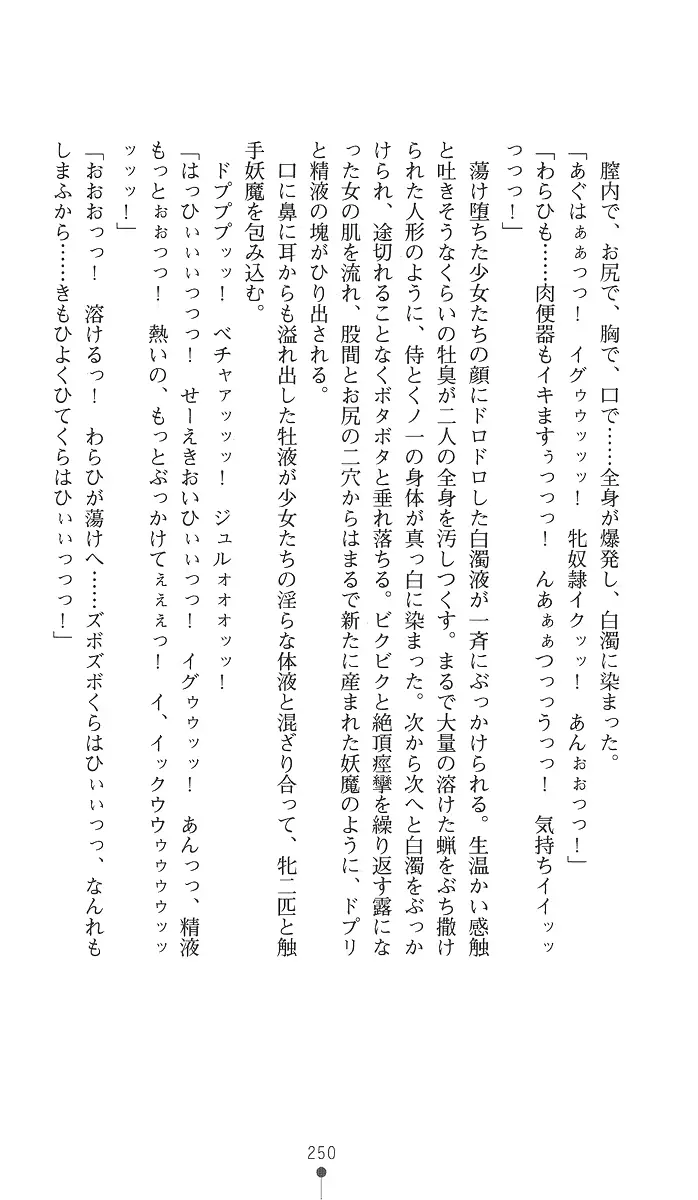 웹툰 이미지 264