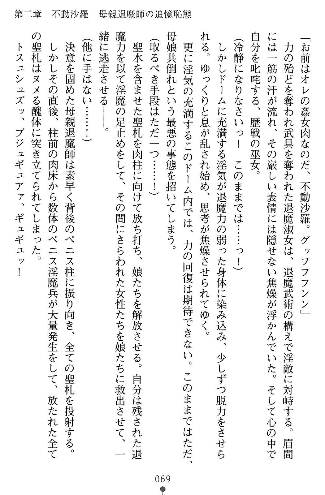 웹툰 이미지 85