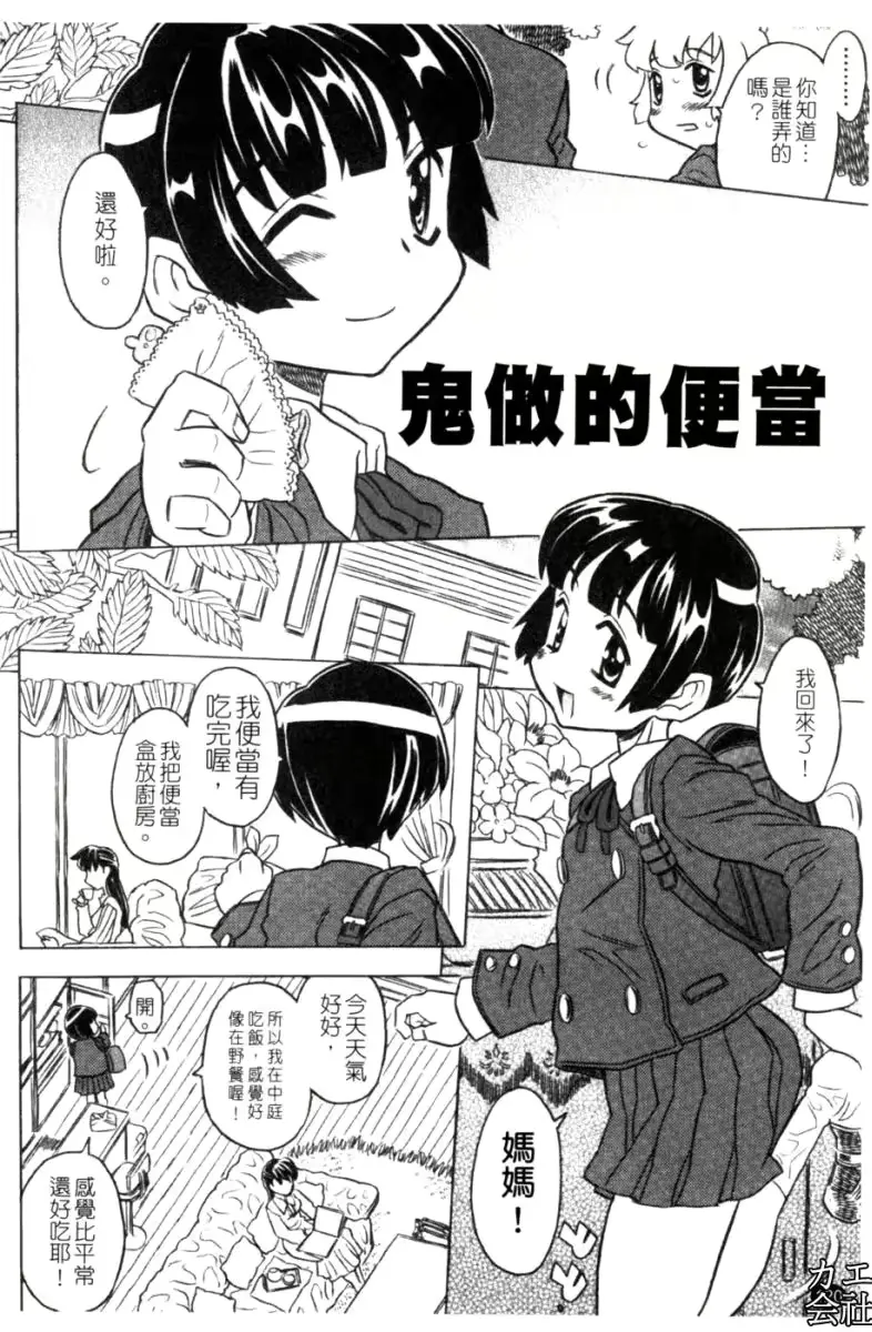 웹툰 이미지 120