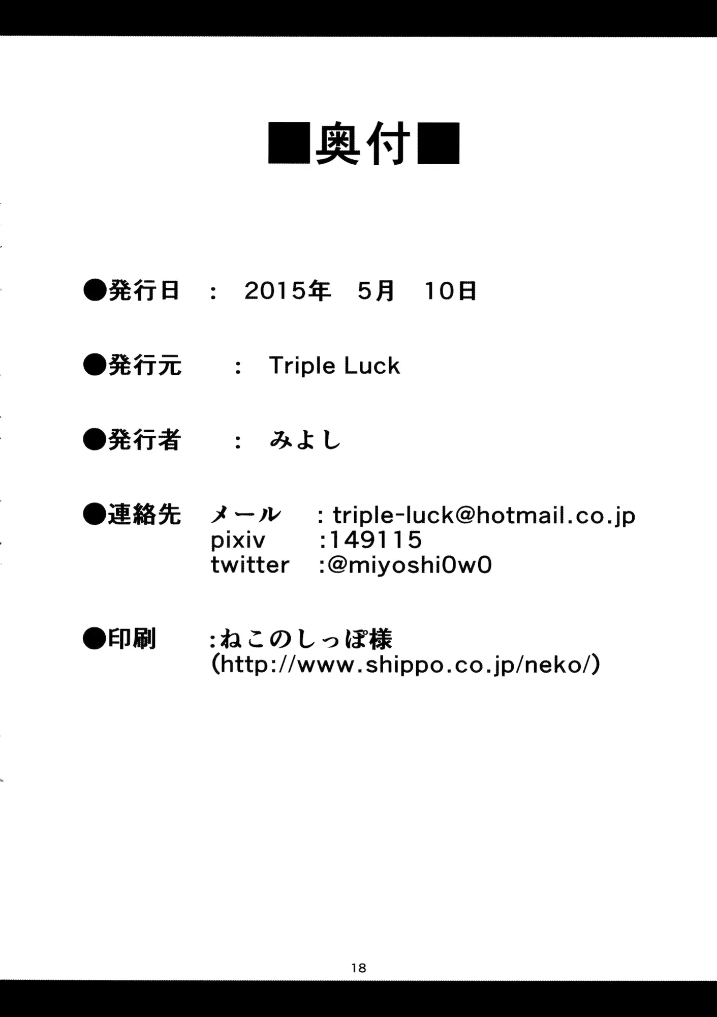 웹툰 이미지 16