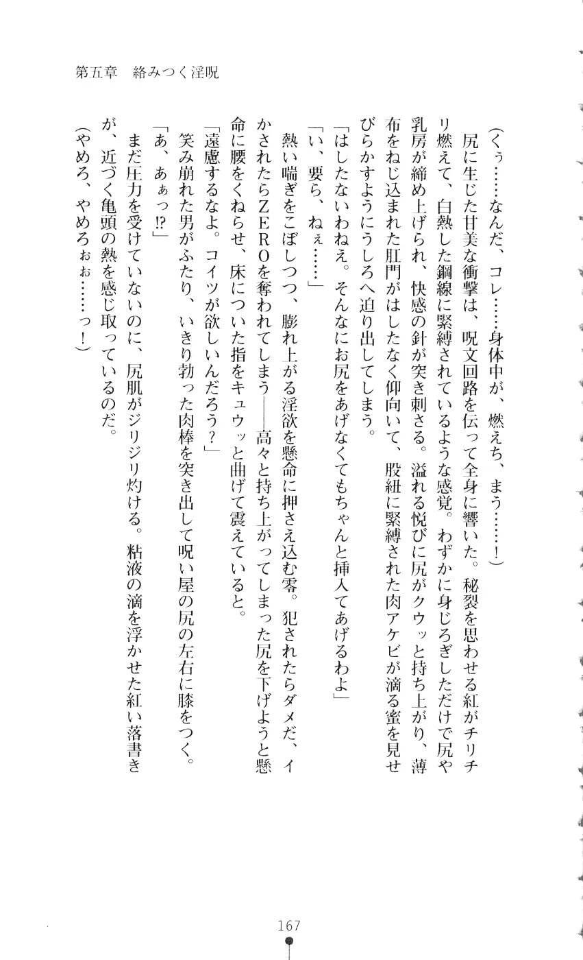 웹툰 이미지 181
