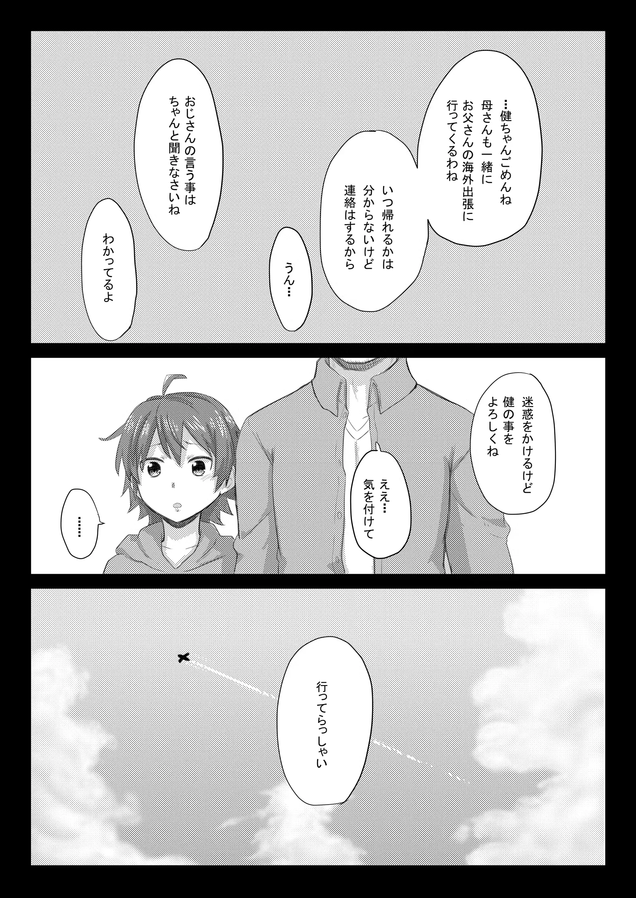 웹툰 이미지 6