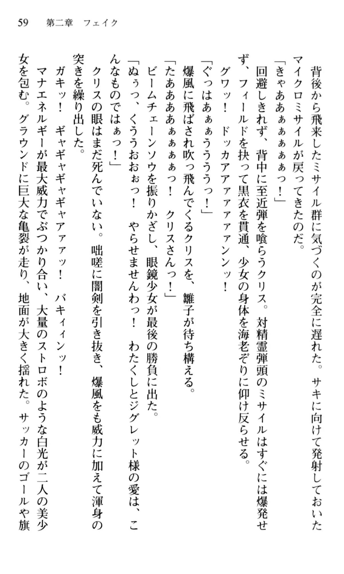 웹툰 이미지 60