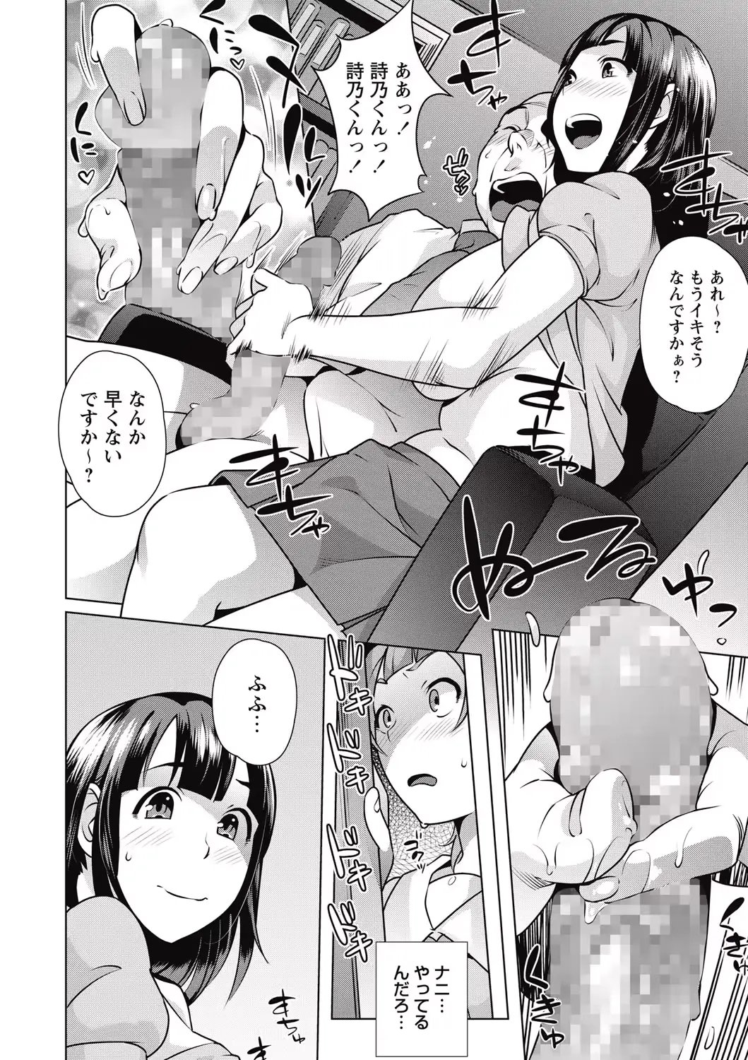 웹툰 이미지 187