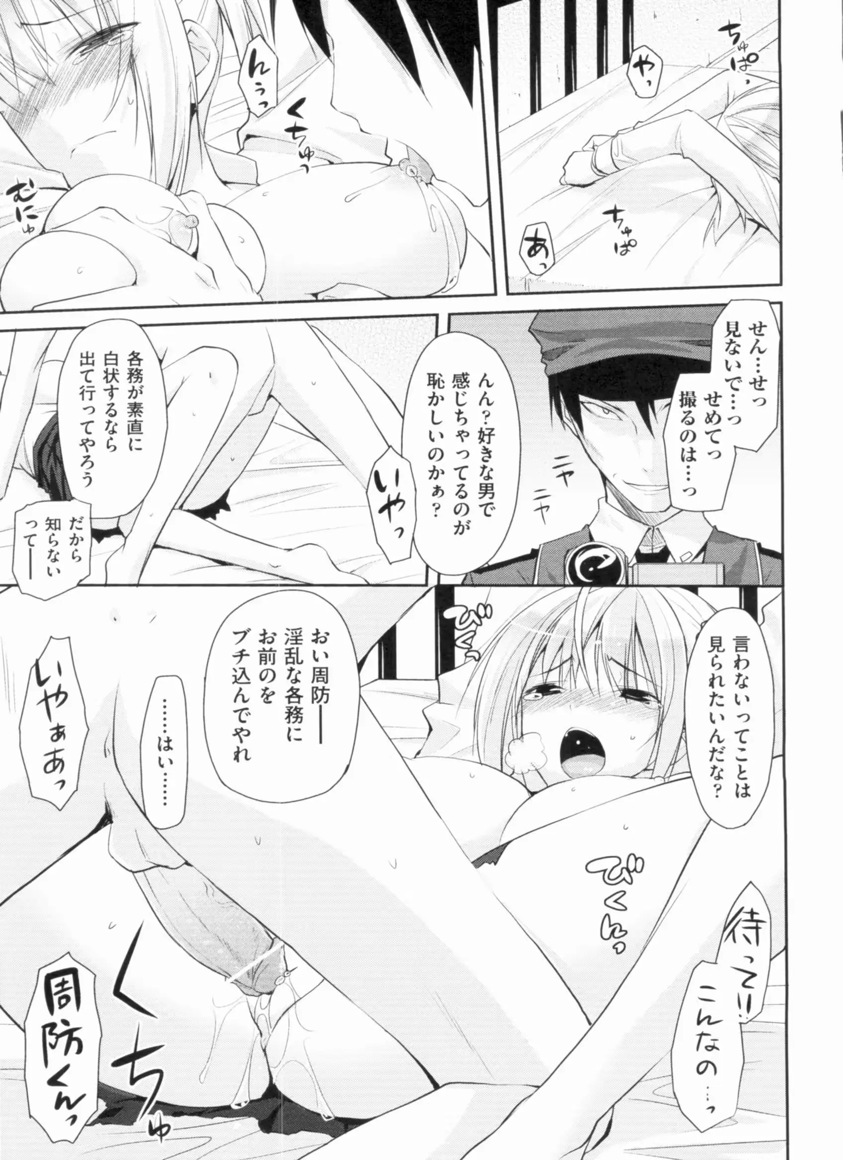 웹툰 이미지 172