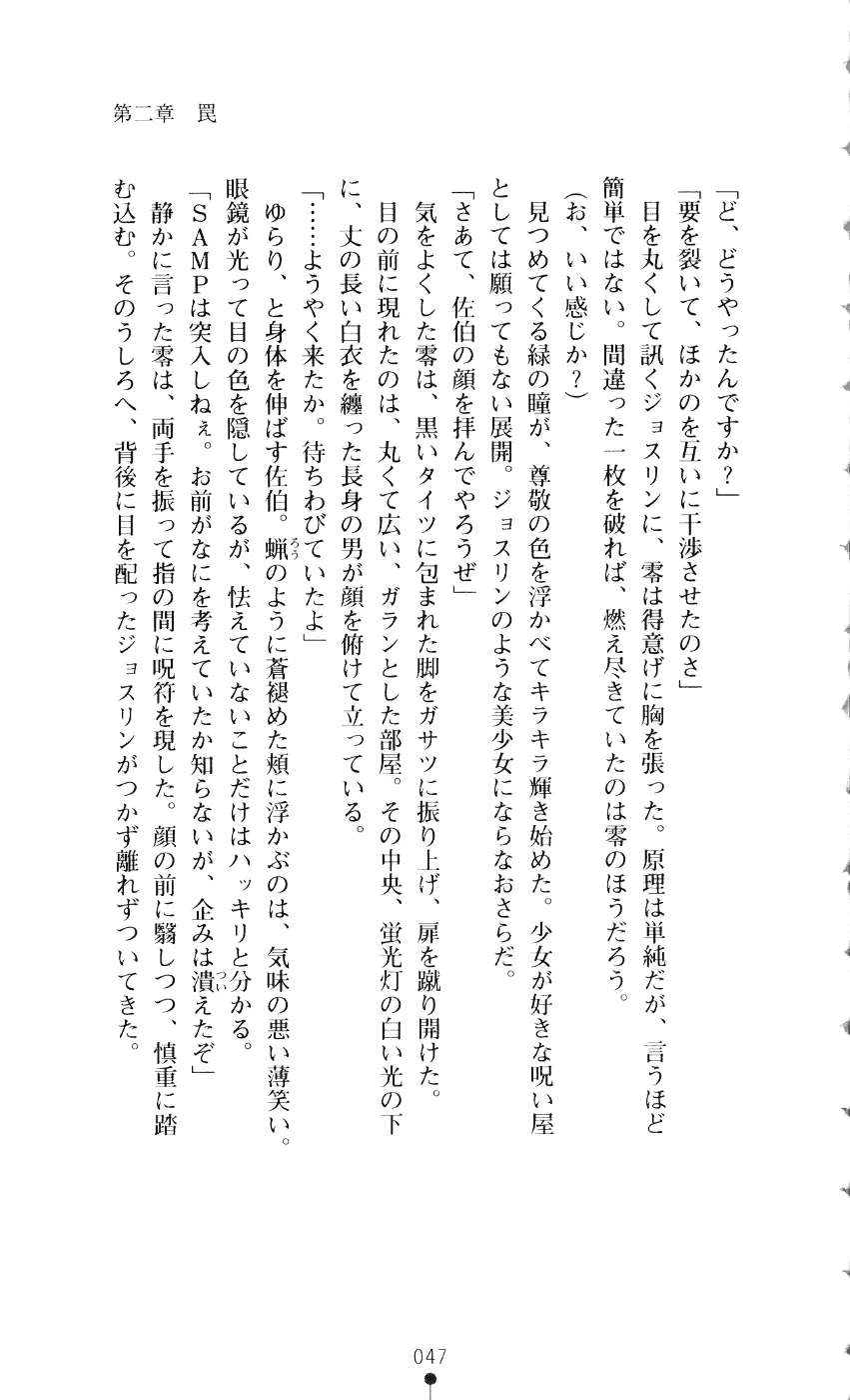 웹툰 이미지 61