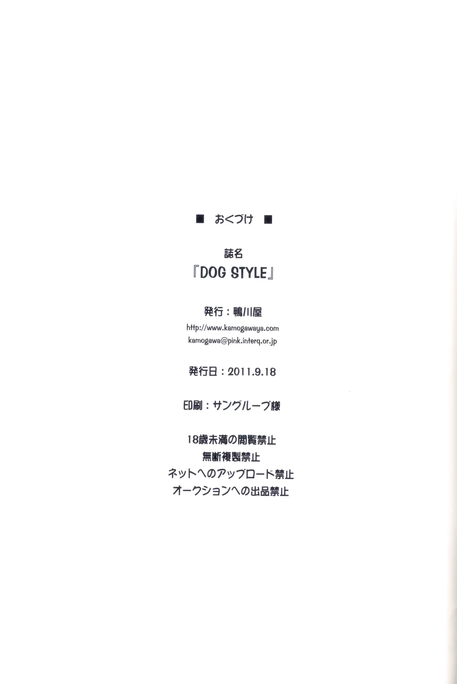웹툰 이미지 18