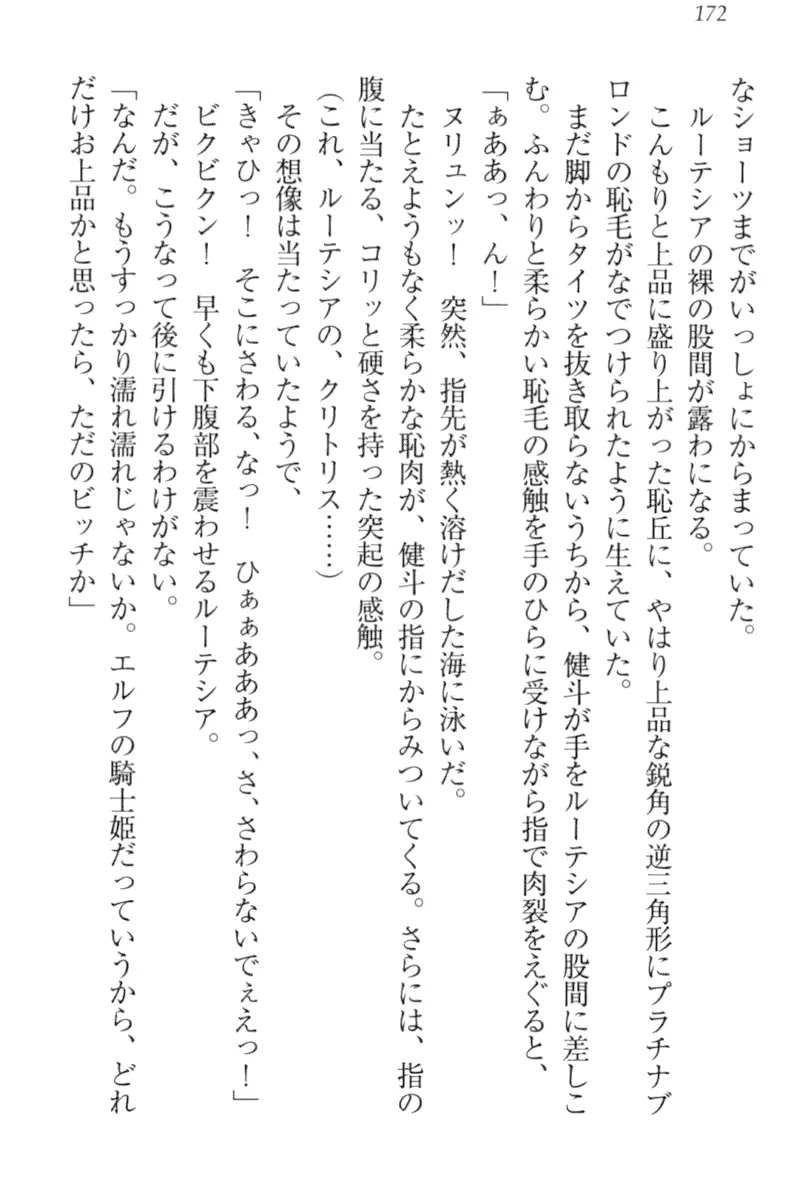 웹툰 이미지 181