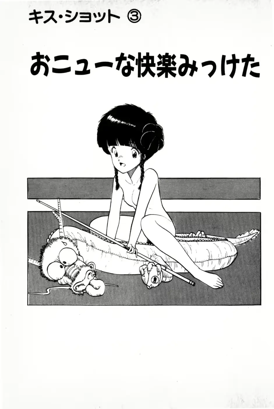 웹툰 이미지 40