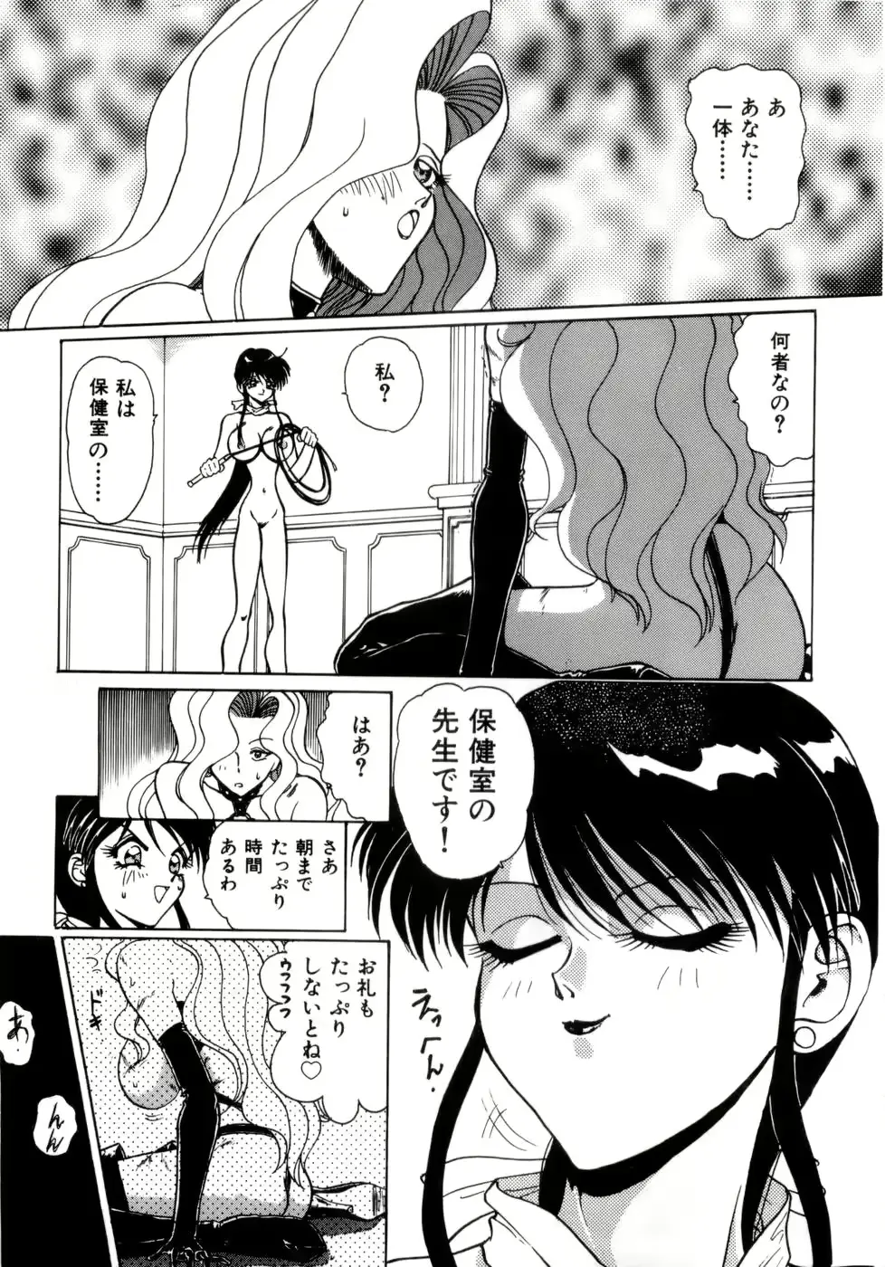 웹툰 이미지 185