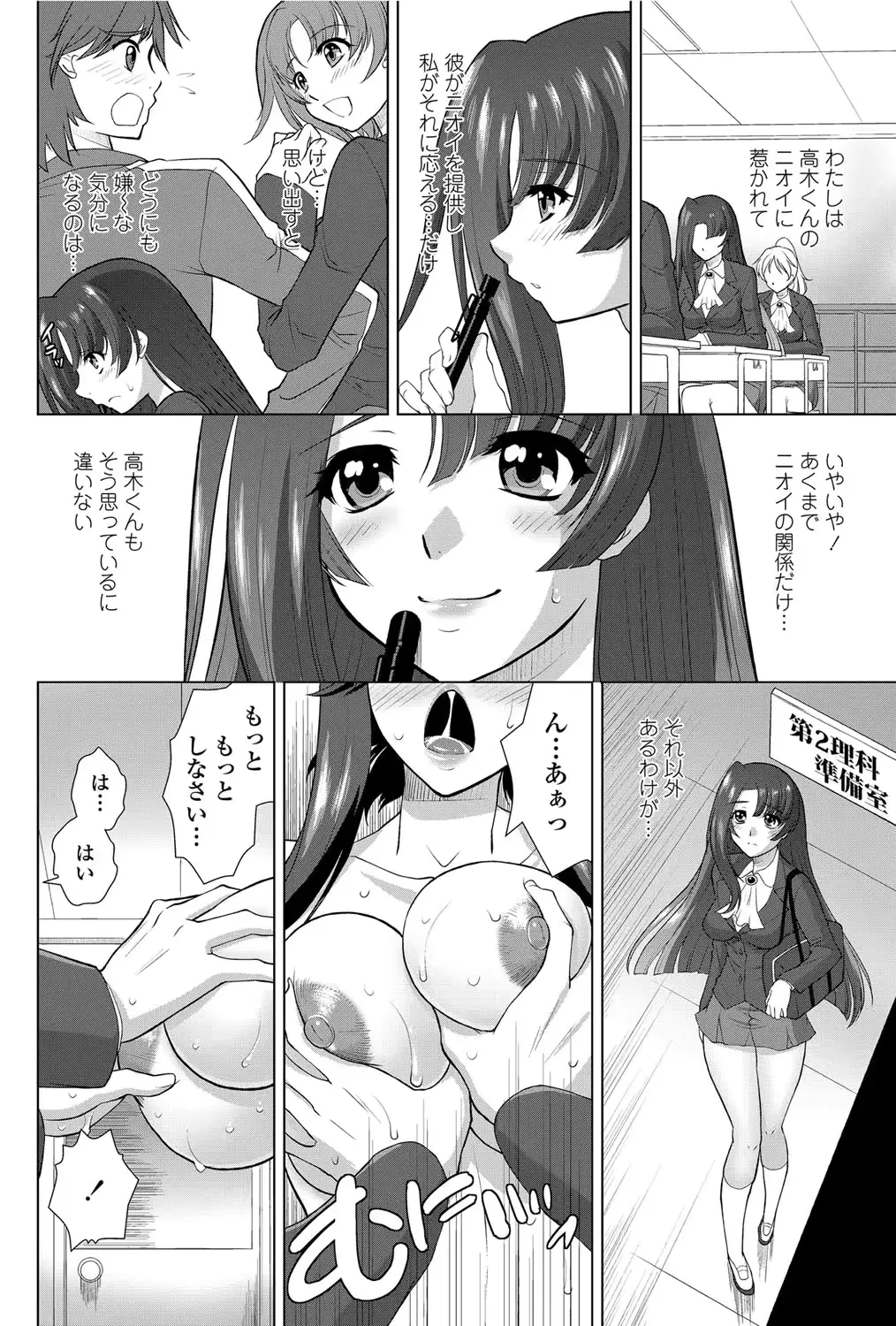 웹툰 이미지 116