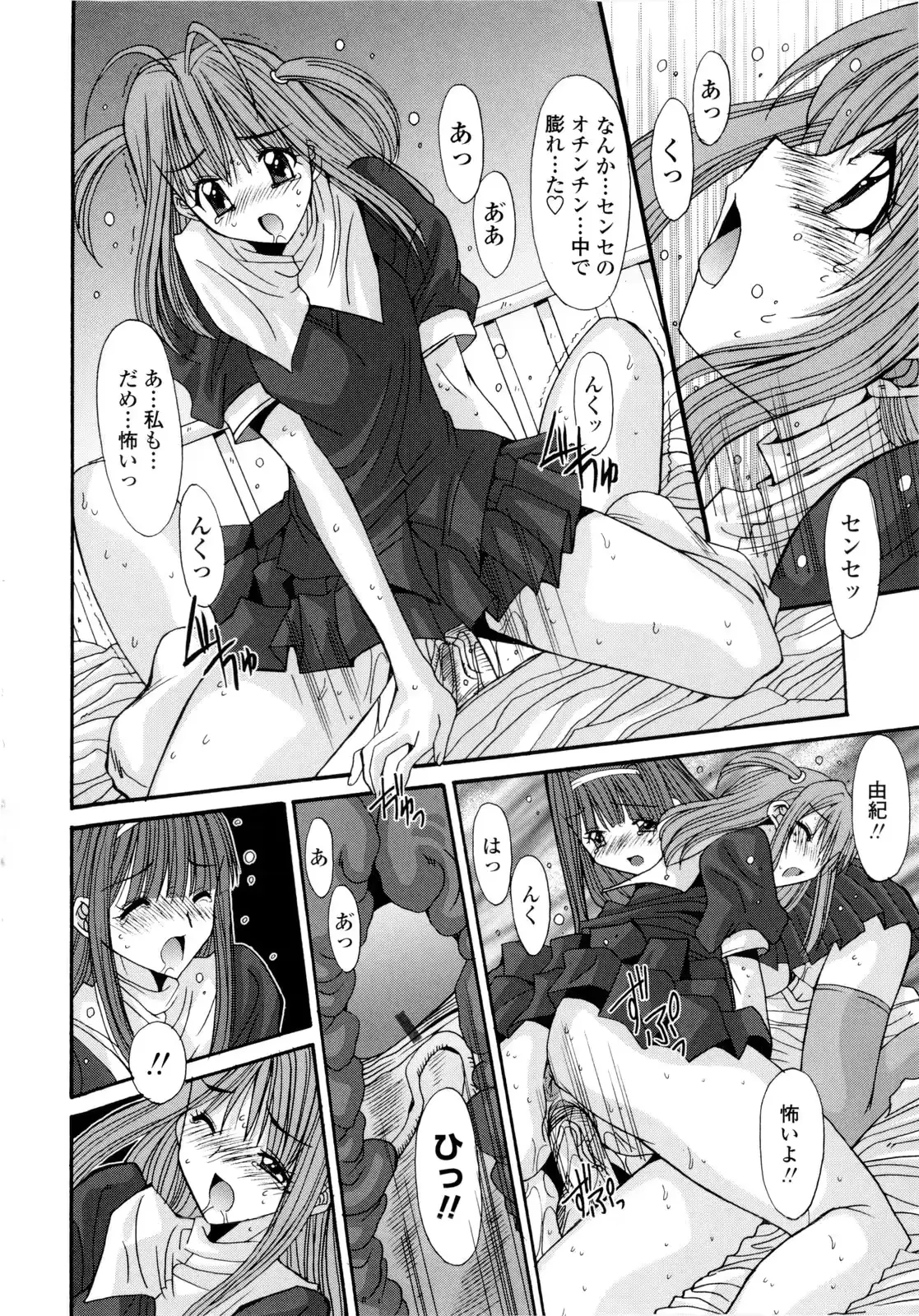 웹툰 이미지 245