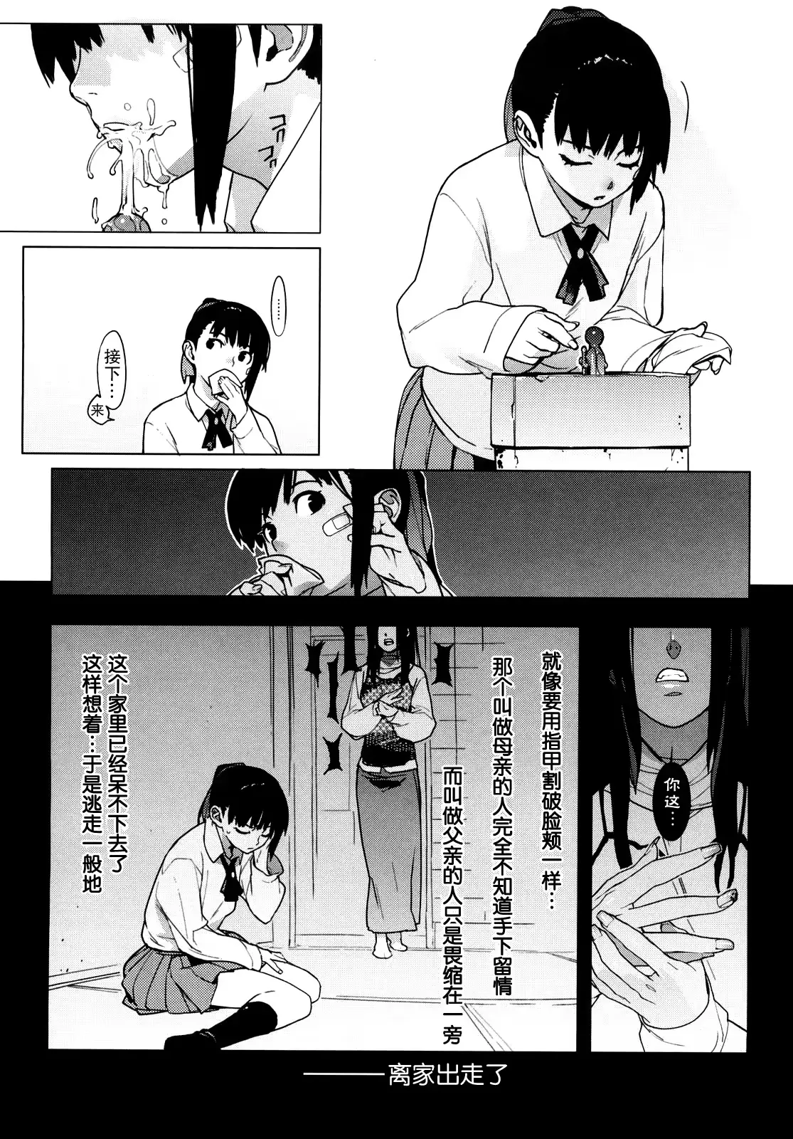 웹툰 이미지 1