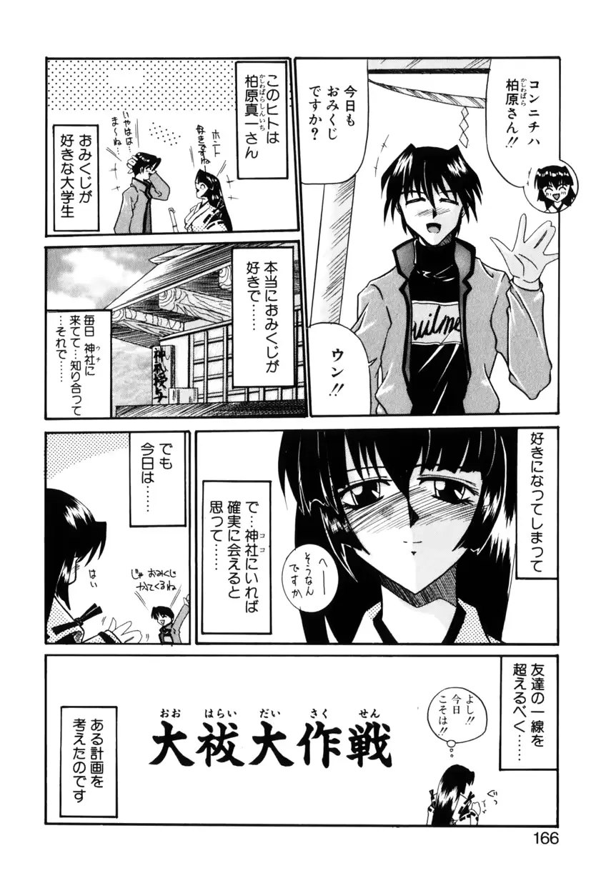 웹툰 이미지 168