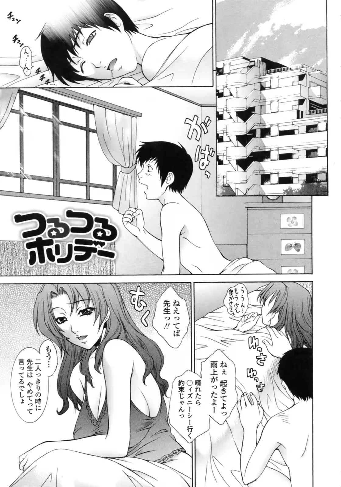 웹툰 이미지 124