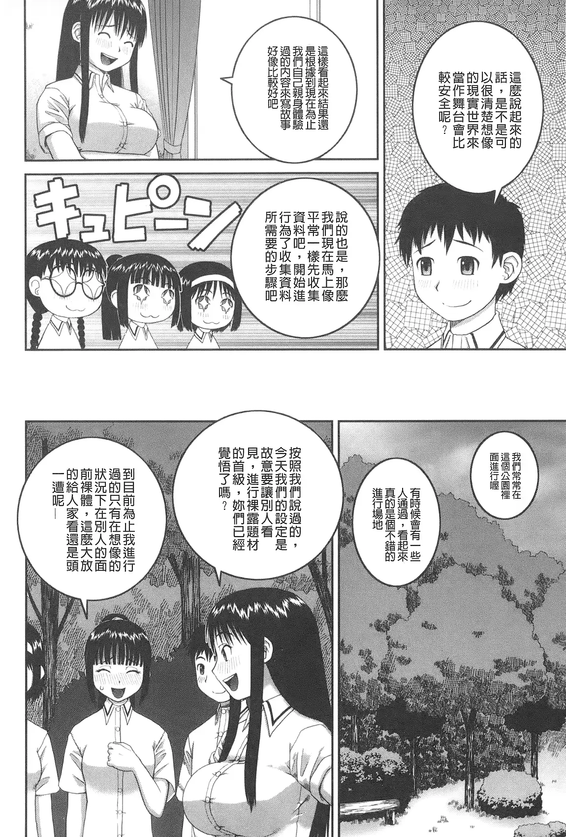 웹툰 이미지 108