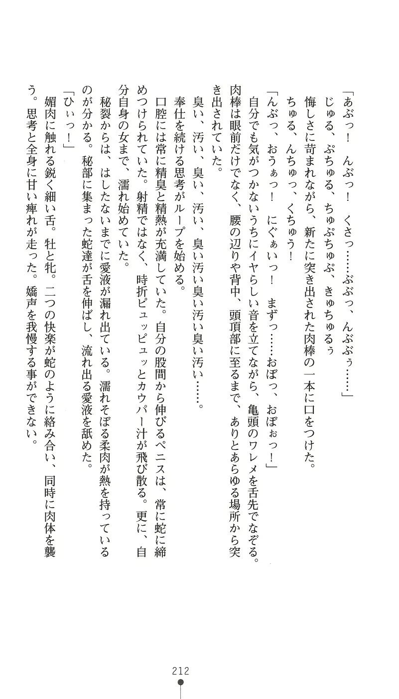 웹툰 이미지 226