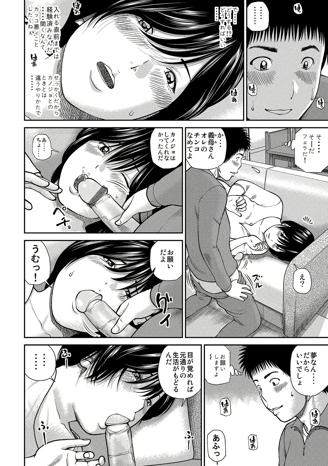 웹툰 이미지 131