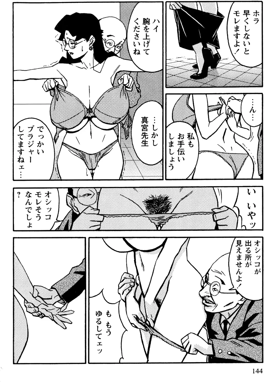 웹툰 이미지 144