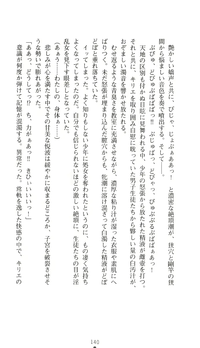 웹툰 이미지 148